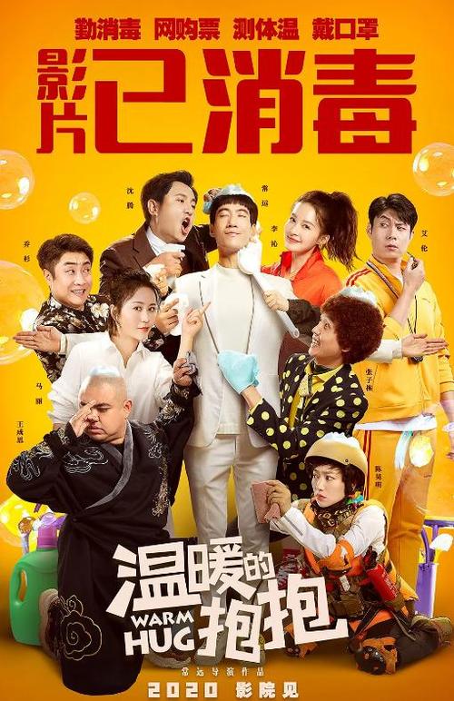 购买假交通银行支票